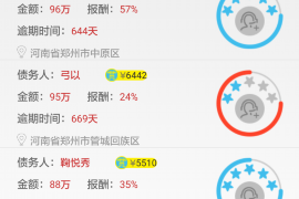 广水广水讨债公司服务
