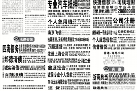 广水如果欠债的人消失了怎么查找，专业讨债公司的找人方法